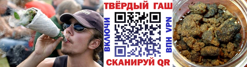 Где купить наркотики Балашиха Марихуана  APVP  ГАШ 