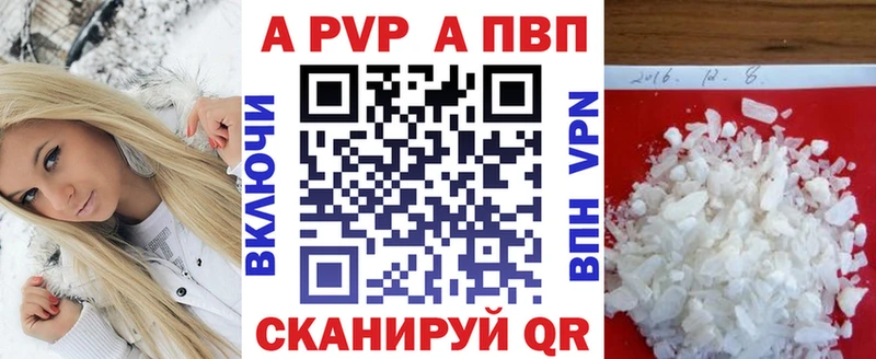 Alfa_PVP VHQ  сколько стоит  Балашиха 