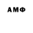 КЕТАМИН VHQ Angelika Nemo