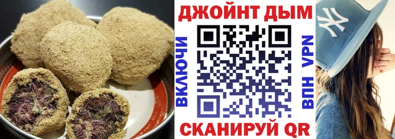 Canna-Cookies марихуана Балашиха