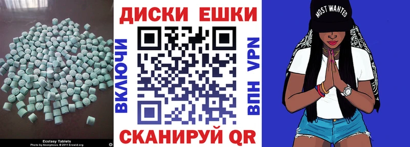 Ecstasy Дубай  купить наркотики сайты  Балашиха 