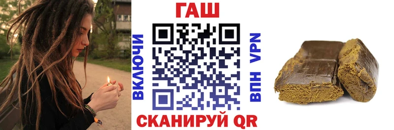 Гашиш Ice-O-Lator  что такое   Балашиха 