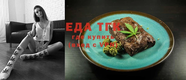 ECSTASY Алексеевка