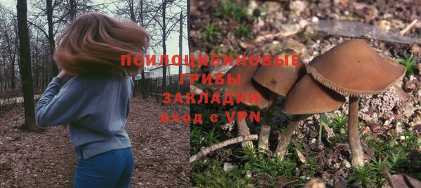 мефедрон Абдулино
