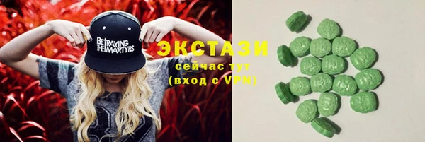 ECSTASY Алексеевка