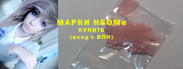 кристаллы Абаза