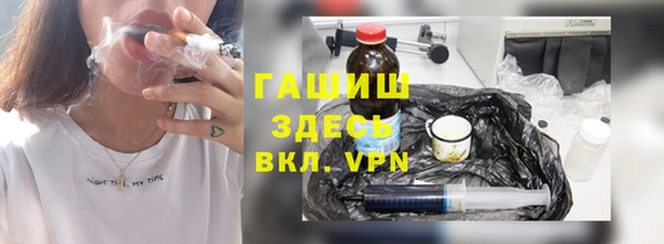 героин Алексин