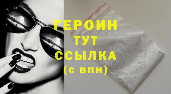 героин Алексин