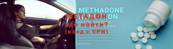 стафф Абинск