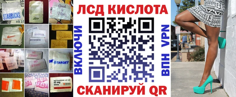 Лсд 25 экстази ecstasy  darknet клад  Балашиха  хочу  