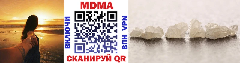 MDMA VHQ Балашиха