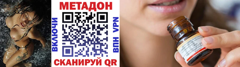 хочу наркоту  Балашиха  hydra ссылка  МЕТАДОН белоснежный 